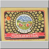 duschambeins (15).jpg